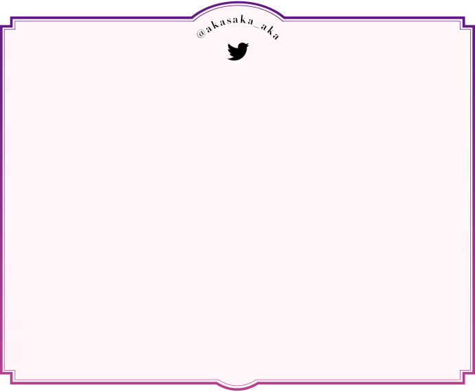 Tweet by @akasaka_aka